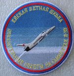 # avpatch083a L-39 Eisk Pilot Academy patch - Click Image to Close